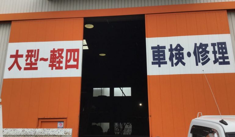 なんでもやります 株式会社 山運